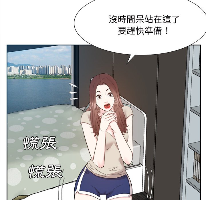 甜心干爹[h漫]韩漫全集-甜心干爹-第29章无删减无遮挡章节图片 