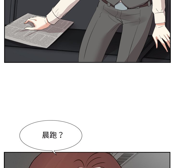 甜心干爹[h漫]韩漫全集-甜心干爹-第29章无删减无遮挡章节图片 