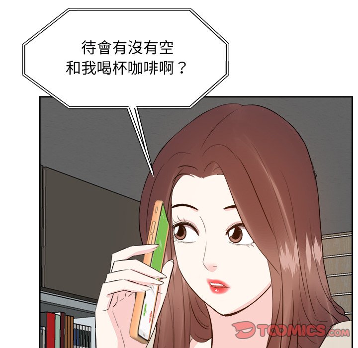 甜心干爹[h漫]韩漫全集-甜心干爹-第29章无删减无遮挡章节图片 