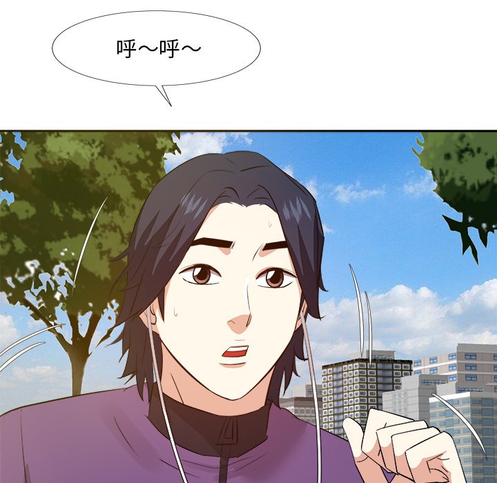 甜心干爹[h漫]韩漫全集-甜心干爹-第29章无删减无遮挡章节图片 