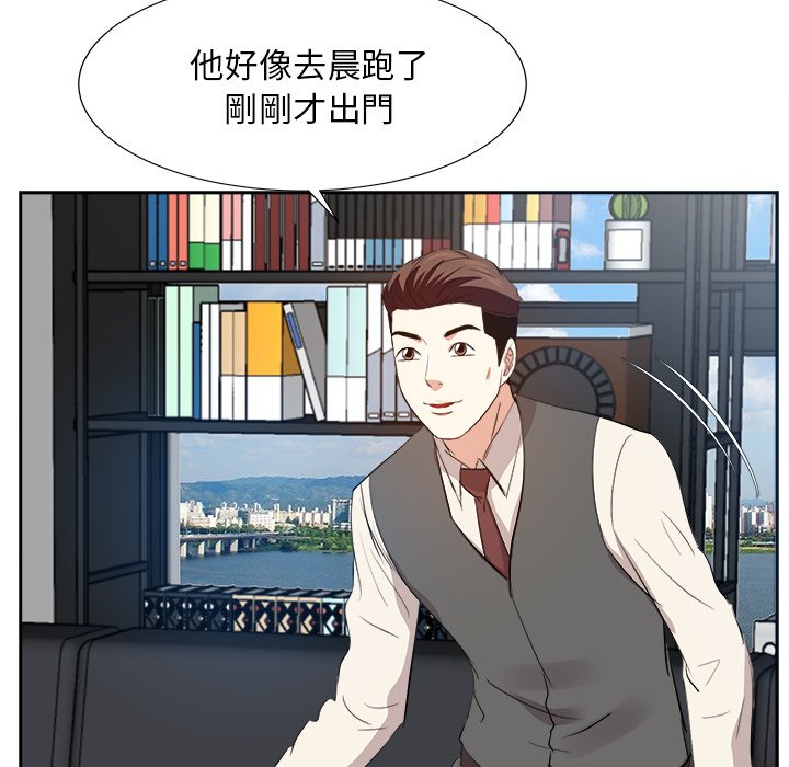 甜心干爹[h漫]韩漫全集-甜心干爹-第29章无删减无遮挡章节图片 