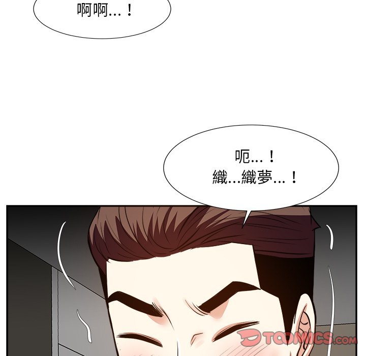 甜心干爹[h漫]韩漫全集-甜心干爹-第29章无删减无遮挡章节图片 