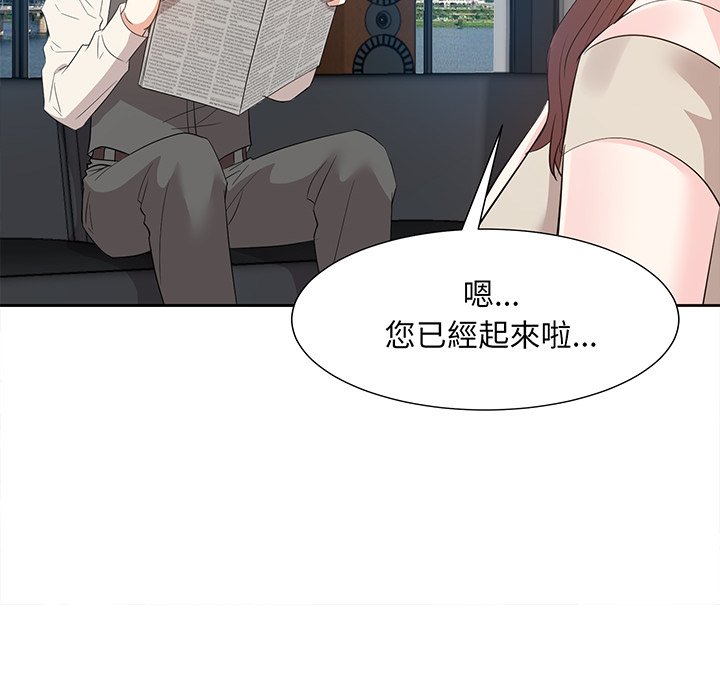 甜心干爹[h漫]韩漫全集-甜心干爹-第29章无删减无遮挡章节图片 