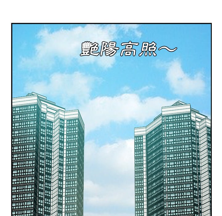 甜心干爹[h漫]韩漫全集-甜心干爹-第29章无删减无遮挡章节图片 