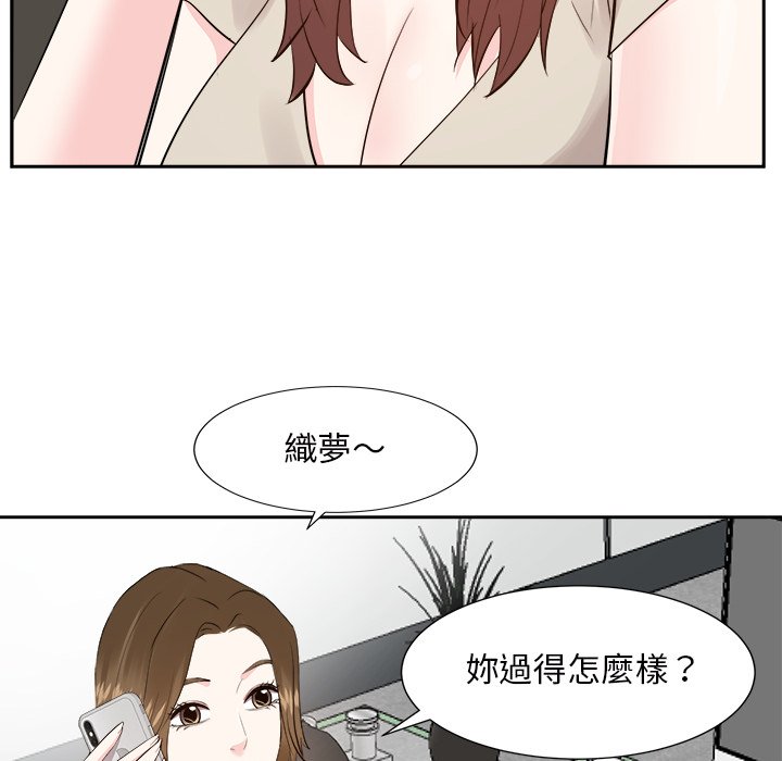 甜心干爹[h漫]韩漫全集-甜心干爹-第29章无删减无遮挡章节图片 