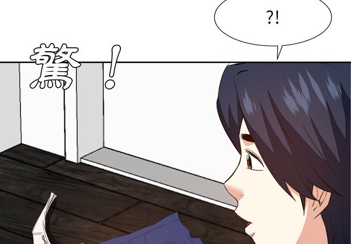甜心干爹[h漫]韩漫全集-甜心干爹-第30章无删减无遮挡章节图片 