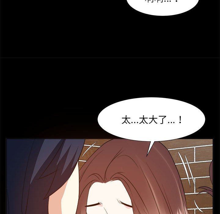甜心干爹[h漫]韩漫全集-甜心干爹-第30章无删减无遮挡章节图片 