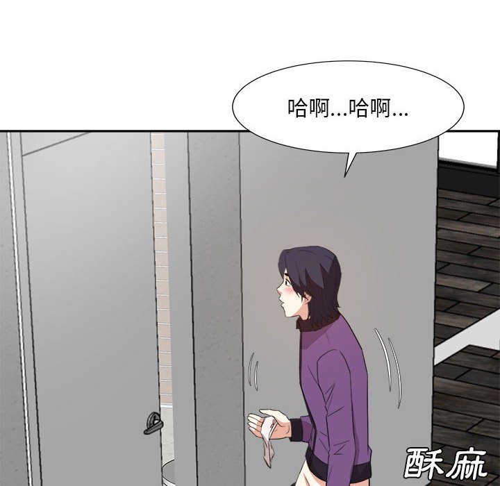 甜心干爹[h漫]韩漫全集-甜心干爹-第30章无删减无遮挡章节图片 