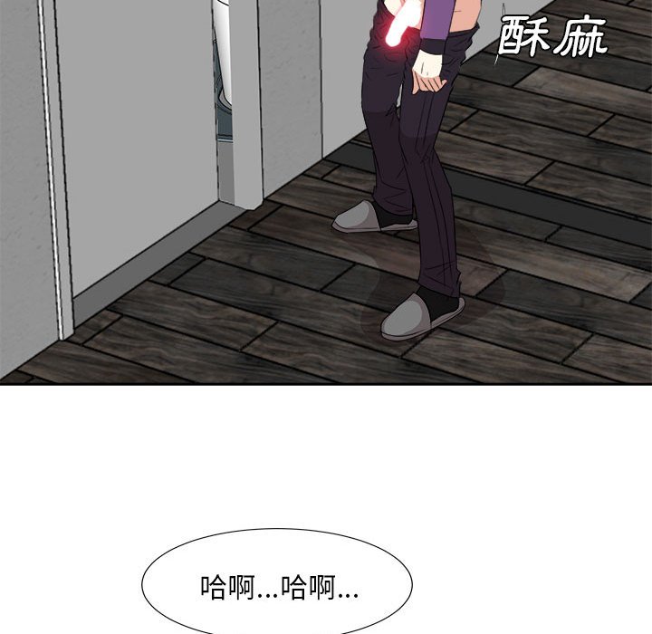 甜心干爹[h漫]韩漫全集-甜心干爹-第30章无删减无遮挡章节图片 
