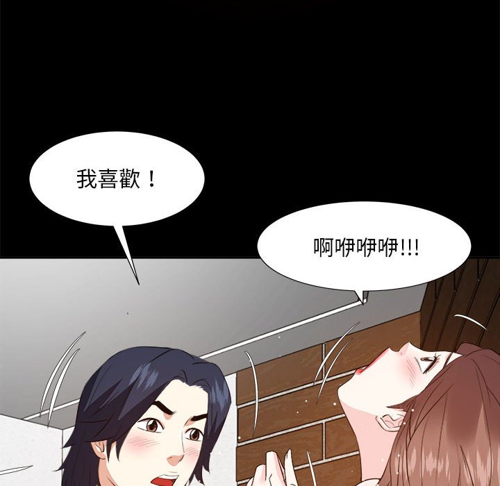 甜心干爹[h漫]韩漫全集-甜心干爹-第30章无删减无遮挡章节图片 