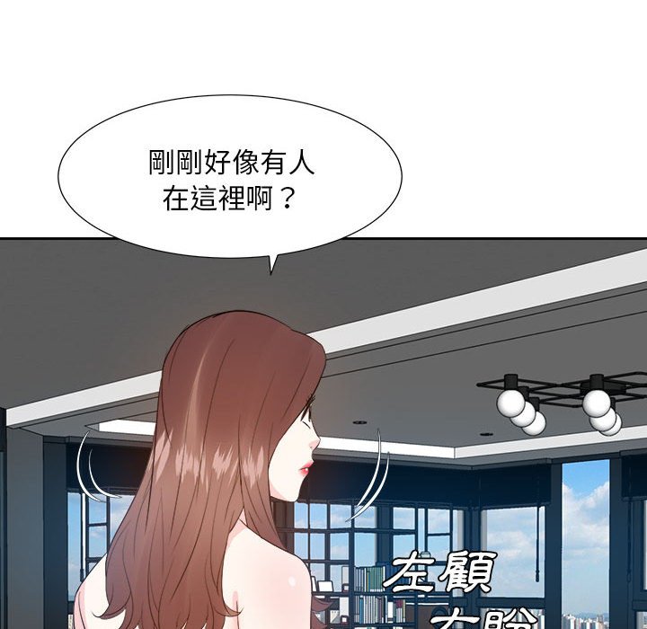 甜心干爹[h漫]韩漫全集-甜心干爹-第30章无删减无遮挡章节图片 