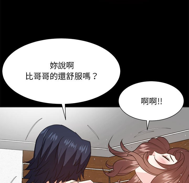 甜心干爹[h漫]韩漫全集-甜心干爹-第30章无删减无遮挡章节图片 