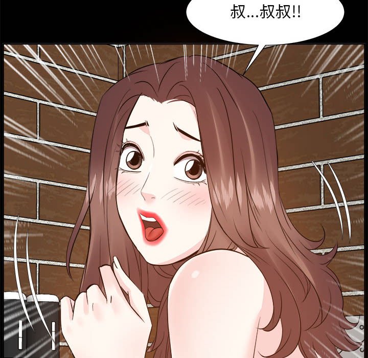 甜心干爹[h漫]韩漫全集-甜心干爹-第30章无删减无遮挡章节图片 