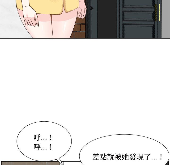 甜心干爹[h漫]韩漫全集-甜心干爹-第30章无删减无遮挡章节图片 