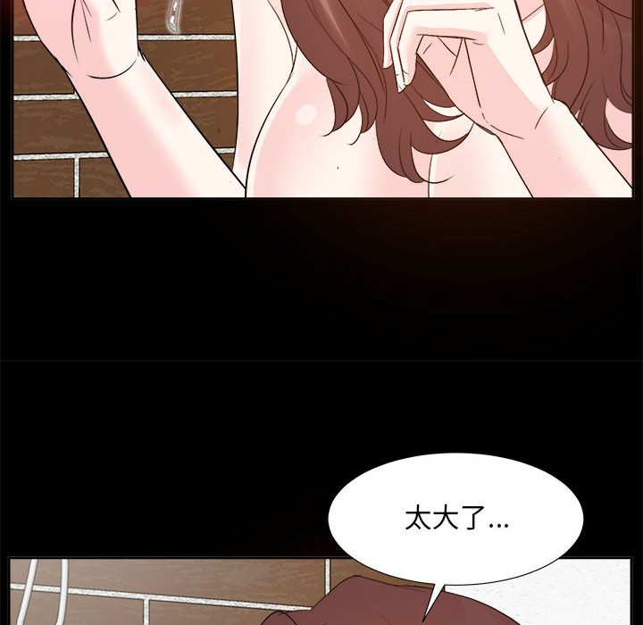 甜心干爹[h漫]韩漫全集-甜心干爹-第30章无删减无遮挡章节图片 