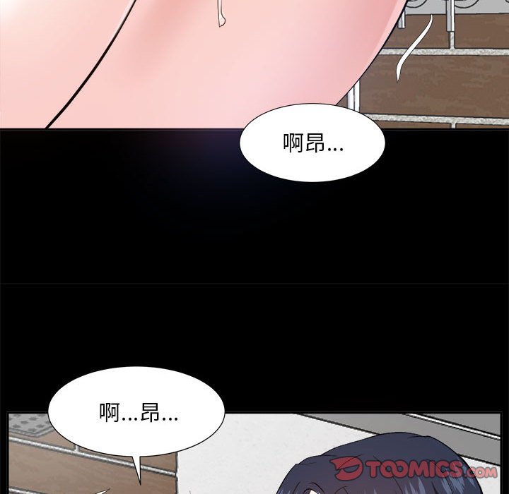 甜心干爹[h漫]韩漫全集-甜心干爹-第30章无删减无遮挡章节图片 