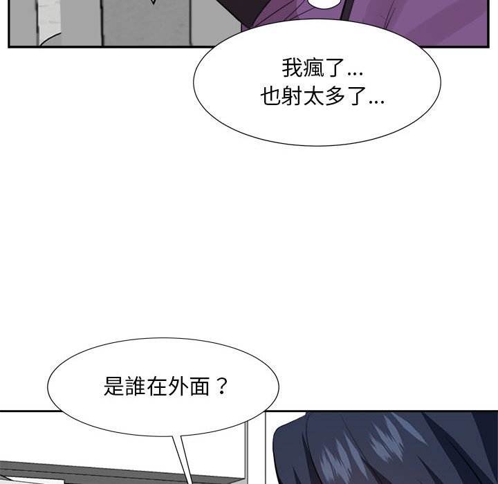 甜心干爹[h漫]韩漫全集-甜心干爹-第30章无删减无遮挡章节图片 
