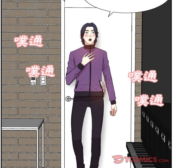甜心干爹[h漫]韩漫全集-甜心干爹-第30章无删减无遮挡章节图片 