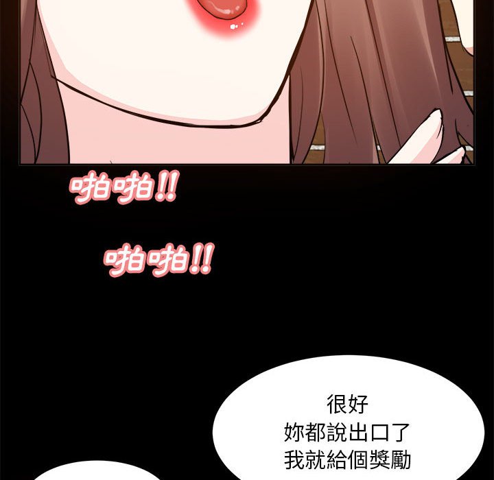甜心干爹[h漫]韩漫全集-甜心干爹-第30章无删减无遮挡章节图片 