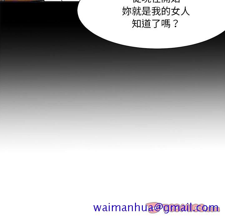 甜心干爹[h漫]韩漫全集-甜心干爹-第30章无删减无遮挡章节图片 