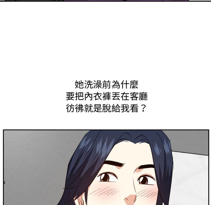 甜心干爹[h漫]韩漫全集-甜心干爹-第30章无删减无遮挡章节图片 