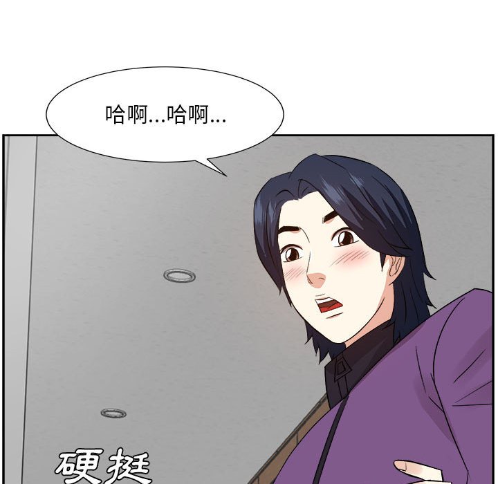 甜心干爹[h漫]韩漫全集-甜心干爹-第30章无删减无遮挡章节图片 