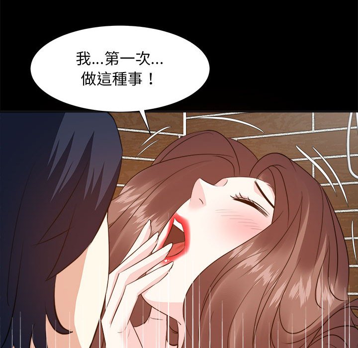甜心干爹[h漫]韩漫全集-甜心干爹-第30章无删减无遮挡章节图片 
