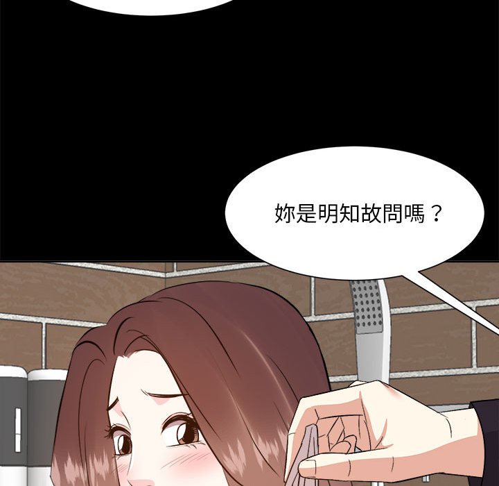 甜心干爹[h漫]韩漫全集-甜心干爹-第30章无删减无遮挡章节图片 