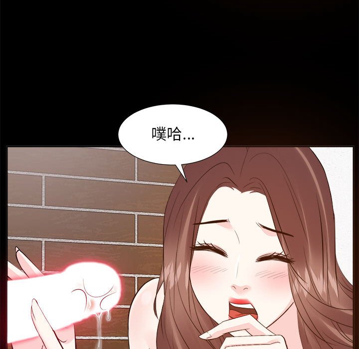 甜心干爹[h漫]韩漫全集-甜心干爹-第30章无删减无遮挡章节图片 