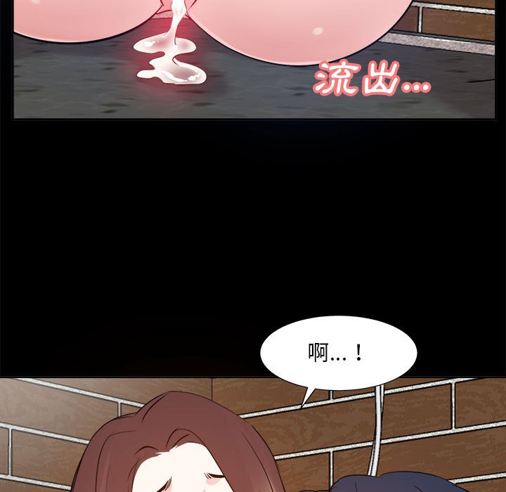 甜心干爹[h漫]韩漫全集-甜心干爹-第30章无删减无遮挡章节图片 