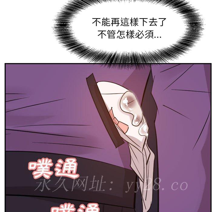 甜心干爹[h漫]韩漫全集-甜心干爹-第30章无删减无遮挡章节图片 