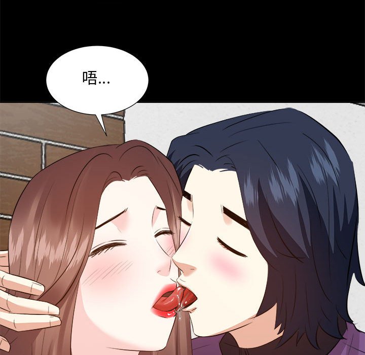 甜心干爹[h漫]韩漫全集-甜心干爹-第30章无删减无遮挡章节图片 