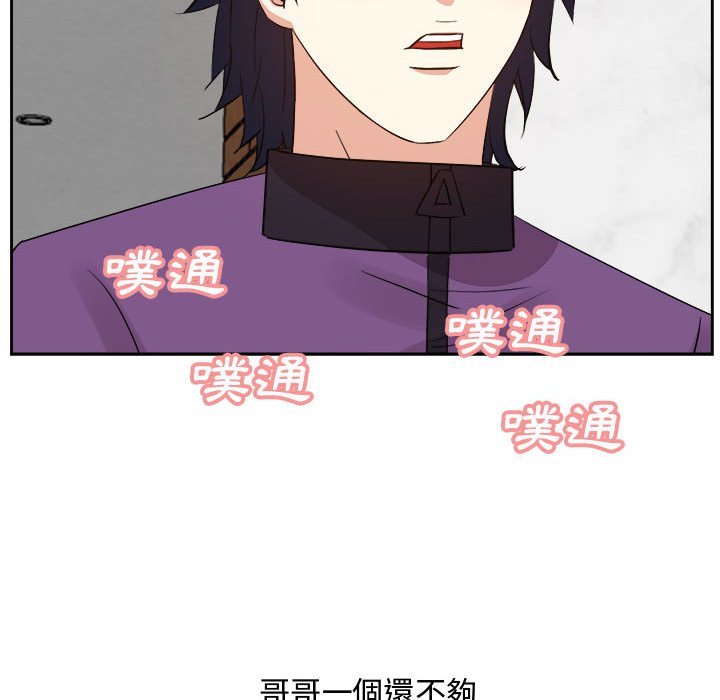 甜心干爹[h漫]韩漫全集-甜心干爹-第30章无删减无遮挡章节图片 