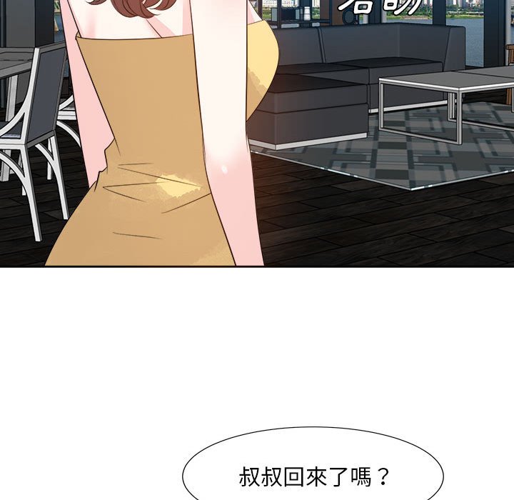 甜心干爹[h漫]韩漫全集-甜心干爹-第30章无删减无遮挡章节图片 