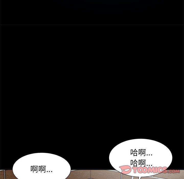 甜心干爹[h漫]韩漫全集-甜心干爹-第30章无删减无遮挡章节图片 