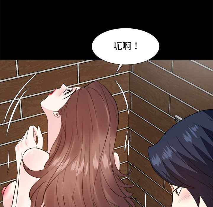 甜心干爹[h漫]韩漫全集-甜心干爹-第30章无删减无遮挡章节图片 