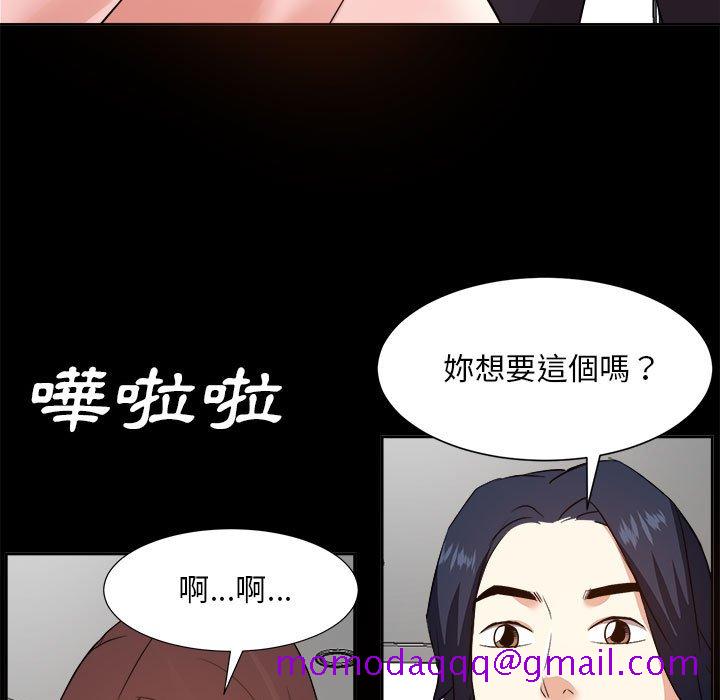 甜心干爹[h漫]韩漫全集-甜心干爹-第30章无删减无遮挡章节图片 