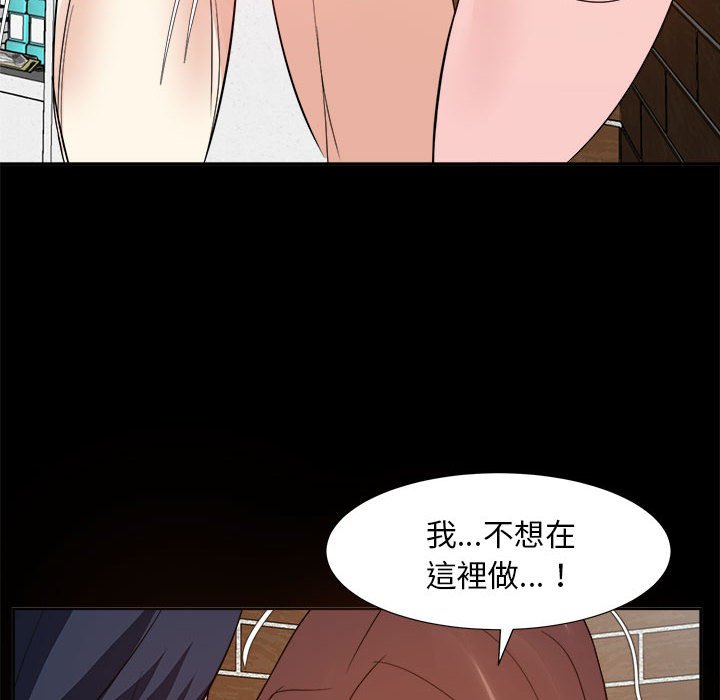 甜心干爹[h漫]韩漫全集-甜心干爹-第30章无删减无遮挡章节图片 