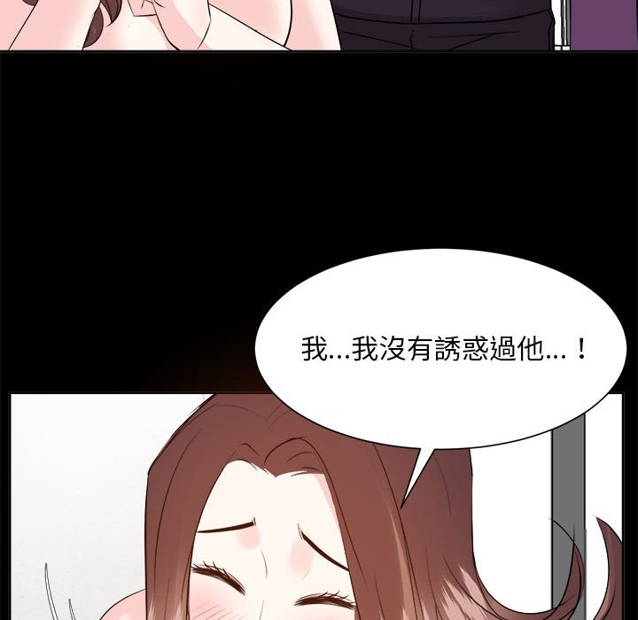 甜心干爹[h漫]韩漫全集-甜心干爹-第30章无删减无遮挡章节图片 