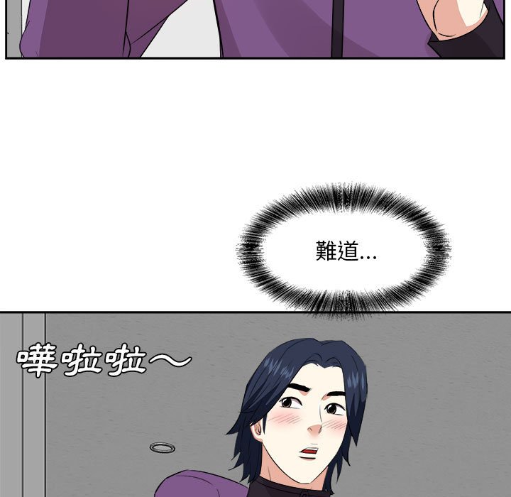 甜心干爹[h漫]韩漫全集-甜心干爹-第30章无删减无遮挡章节图片 