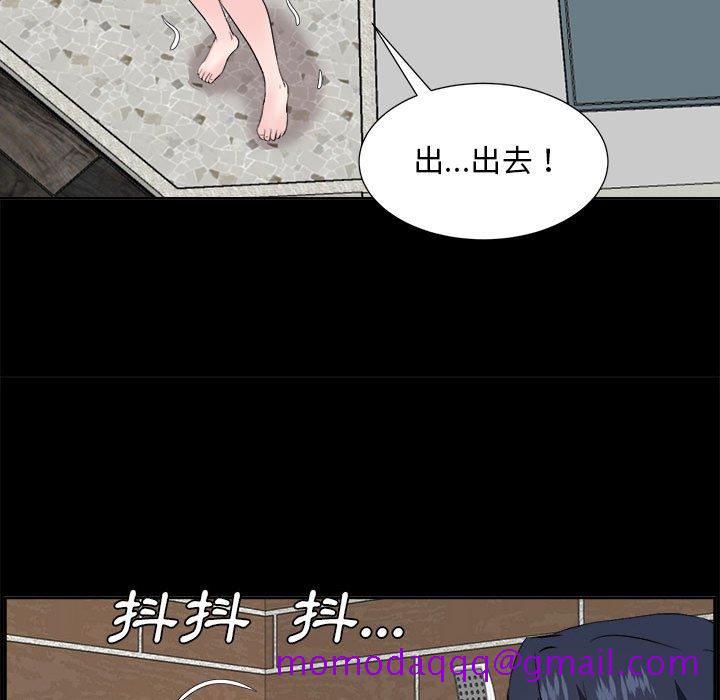 甜心干爹[h漫]韩漫全集-甜心干爹-第30章无删减无遮挡章节图片 