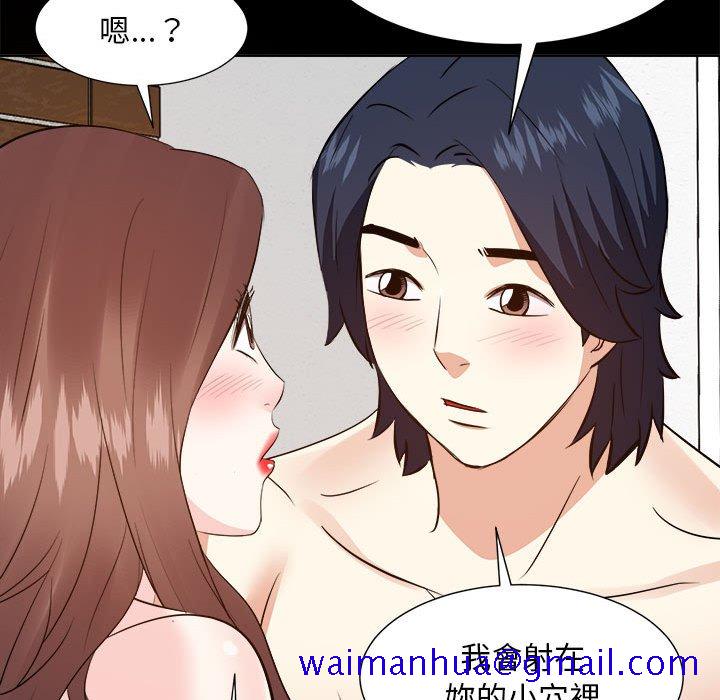 甜心干爹[h漫]韩漫全集-甜心干爹-第30章无删减无遮挡章节图片 