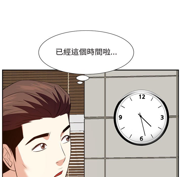 甜心干爹[h漫]韩漫全集-甜心干爹-第31章无删减无遮挡章节图片 