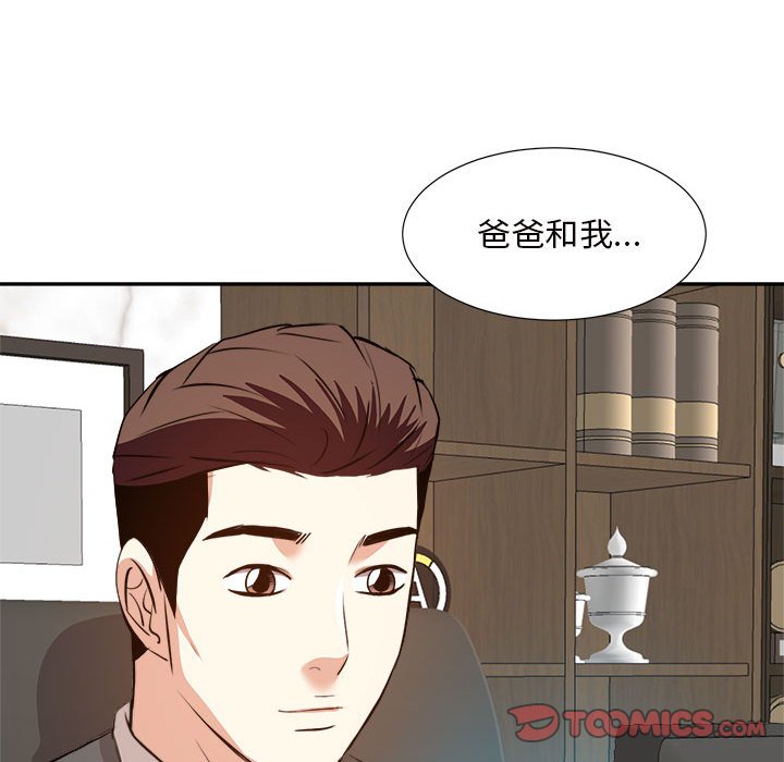 甜心干爹[h漫]韩漫全集-甜心干爹-第31章无删减无遮挡章节图片 