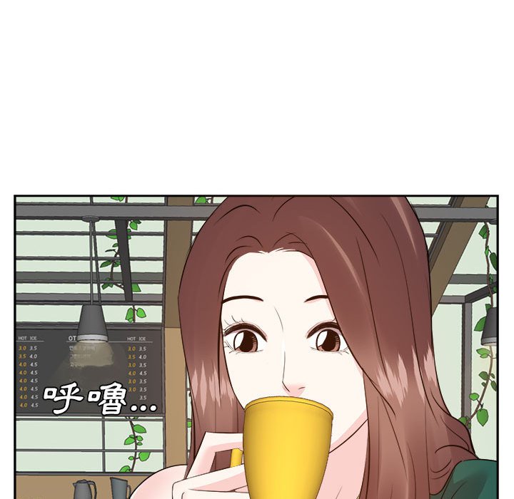 甜心干爹[h漫]韩漫全集-甜心干爹-第31章无删减无遮挡章节图片 