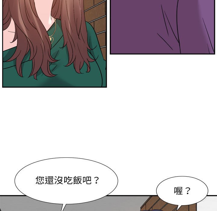 甜心干爹[h漫]韩漫全集-甜心干爹-第31章无删减无遮挡章节图片 