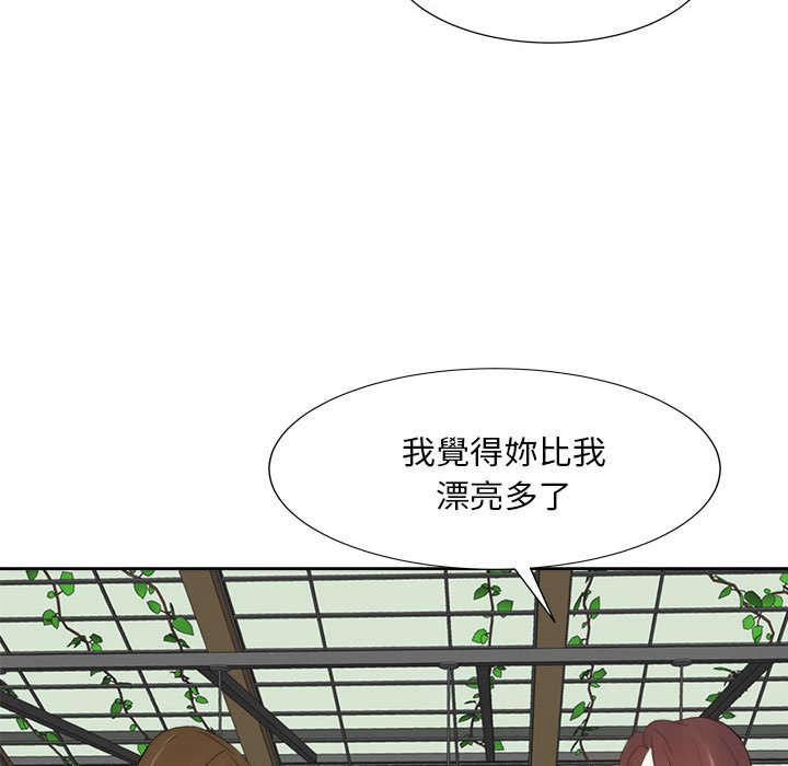 甜心干爹[h漫]韩漫全集-甜心干爹-第31章无删减无遮挡章节图片 