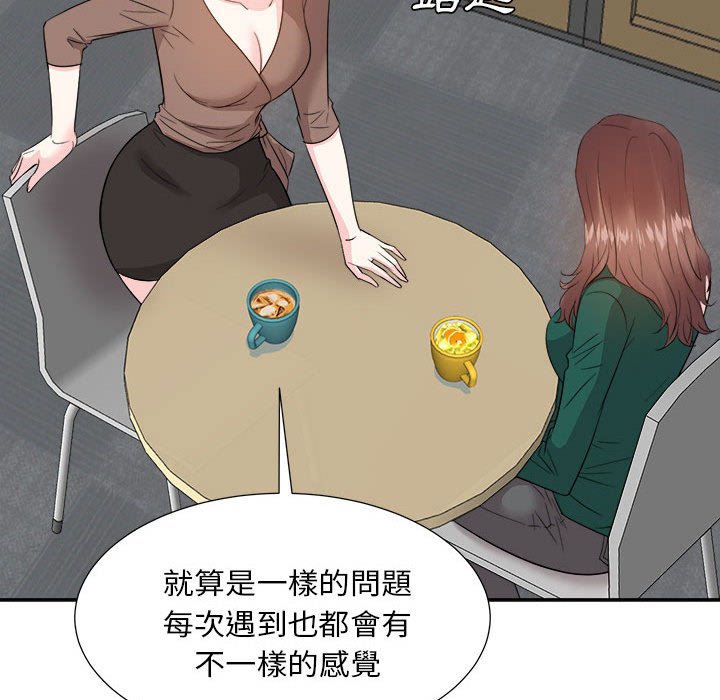 甜心干爹[h漫]韩漫全集-甜心干爹-第31章无删减无遮挡章节图片 