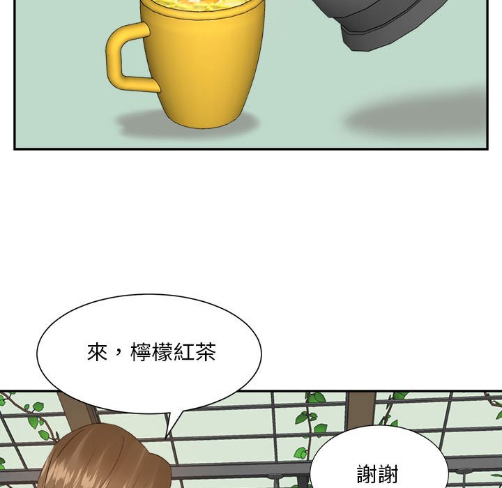 甜心干爹[h漫]韩漫全集-甜心干爹-第31章无删减无遮挡章节图片 