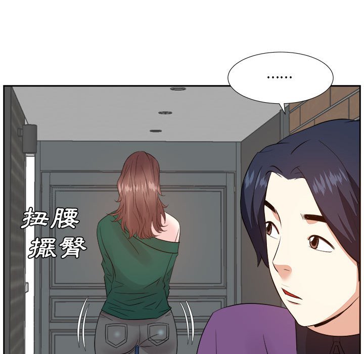 甜心干爹[h漫]韩漫全集-甜心干爹-第31章无删减无遮挡章节图片 